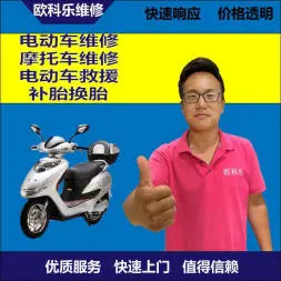 黄山市电动轮椅维修，黄山市轮椅换胎，轮椅组装，轮椅补胎，黄山市轮椅